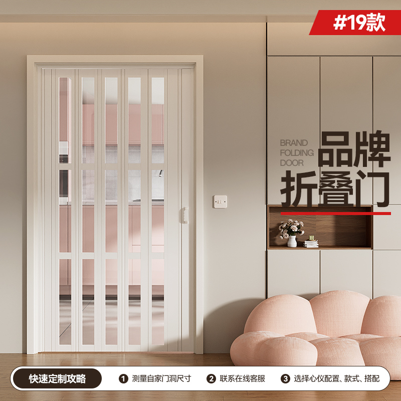 PVC折叠门符合开通天然气的要求