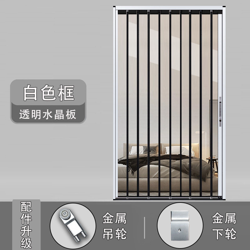 平网-水晶板折叠门